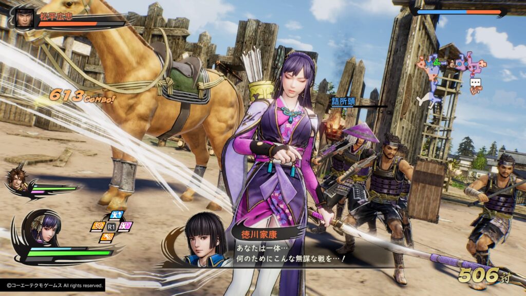 Samurai Warriors 5