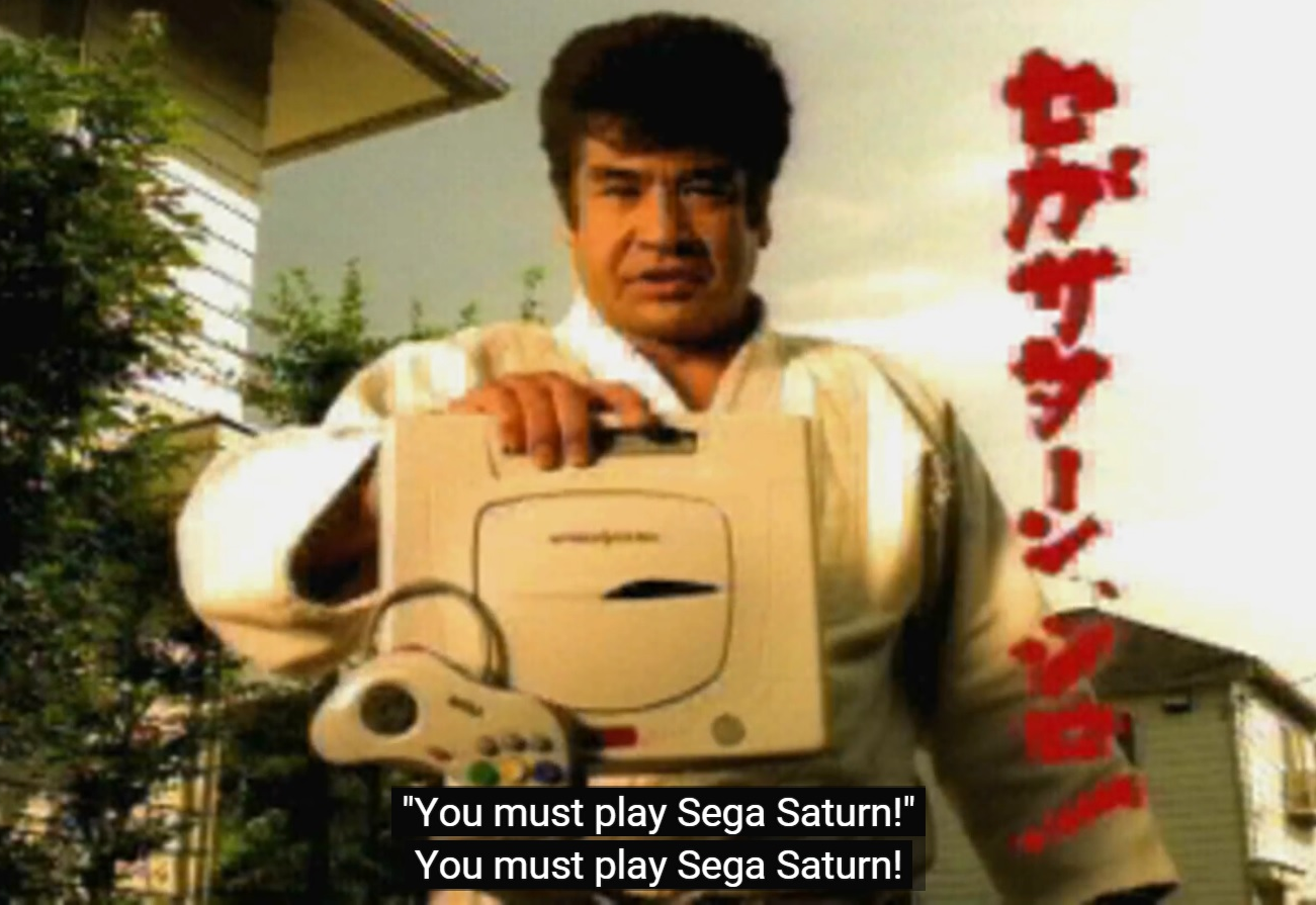 Sega Saturn