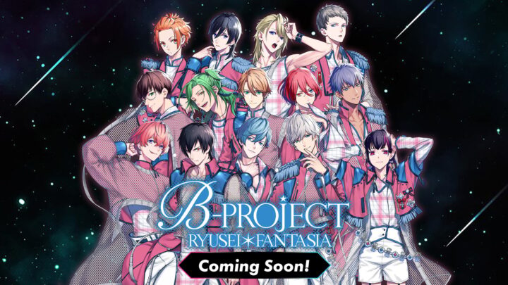 PQube anuncia localização da visual novel B-Project Ryusei*Fantasia